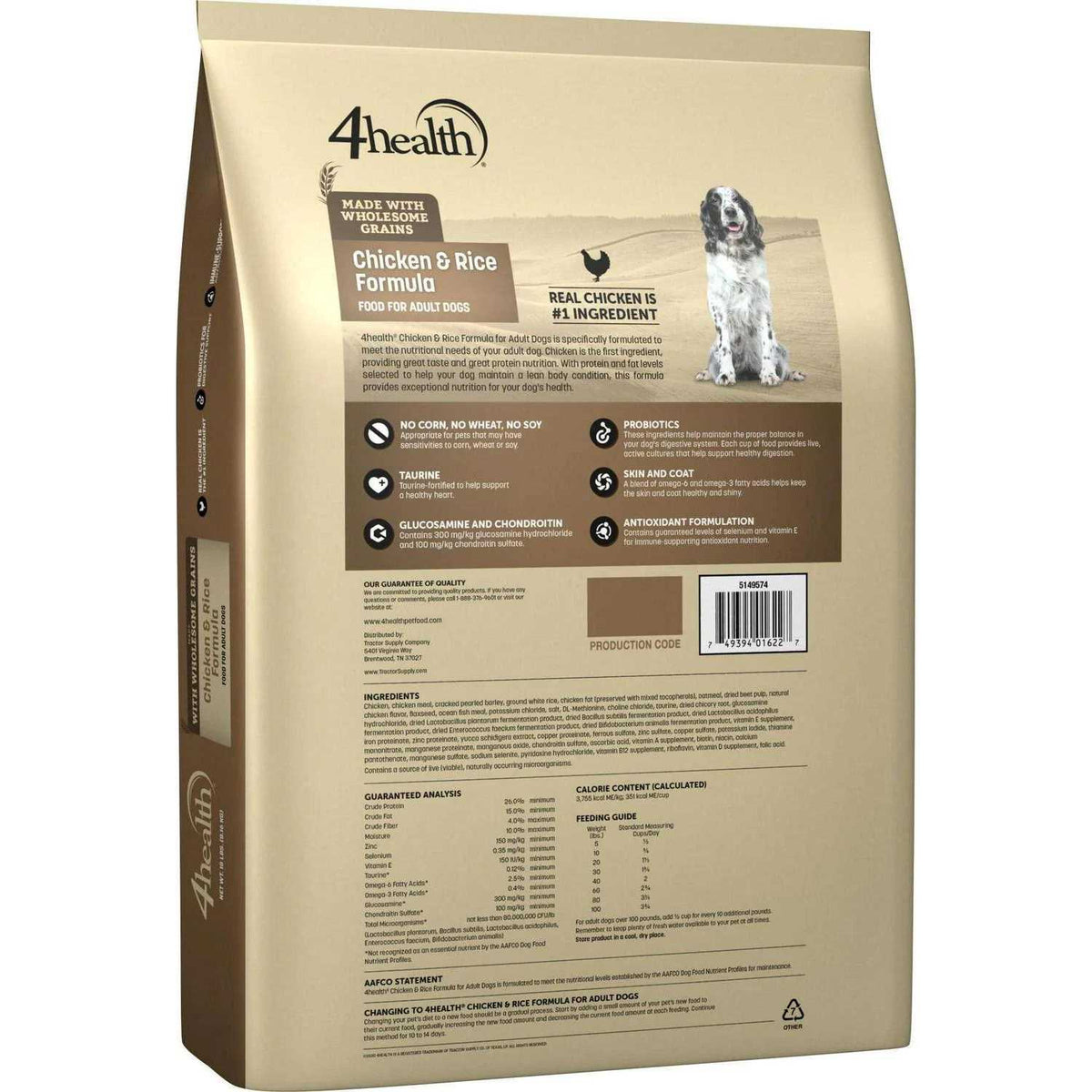 Chicken and Rice Dry Dog Food R16339