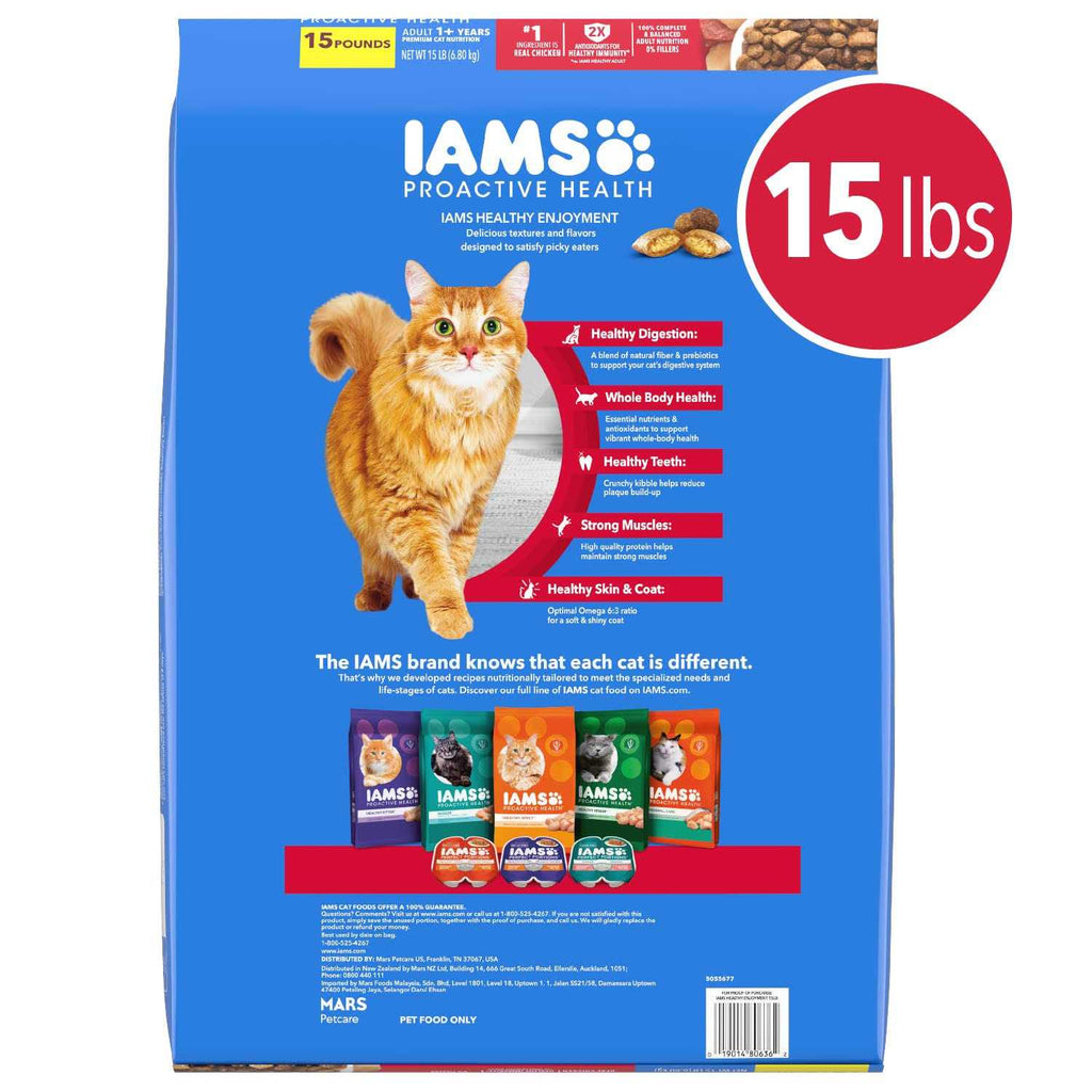 Chicken & Beef Dry Cat Food E864827