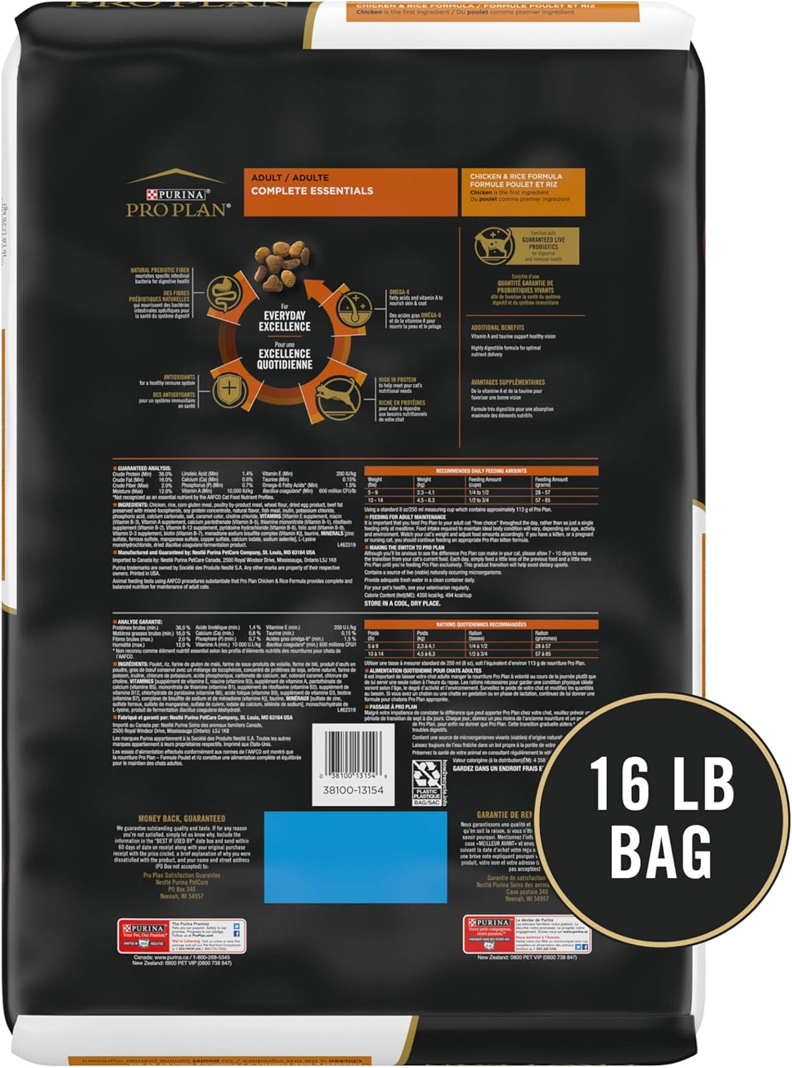High Protein Chicken & Rice Dry Cat Food, Pack of 2 Y128